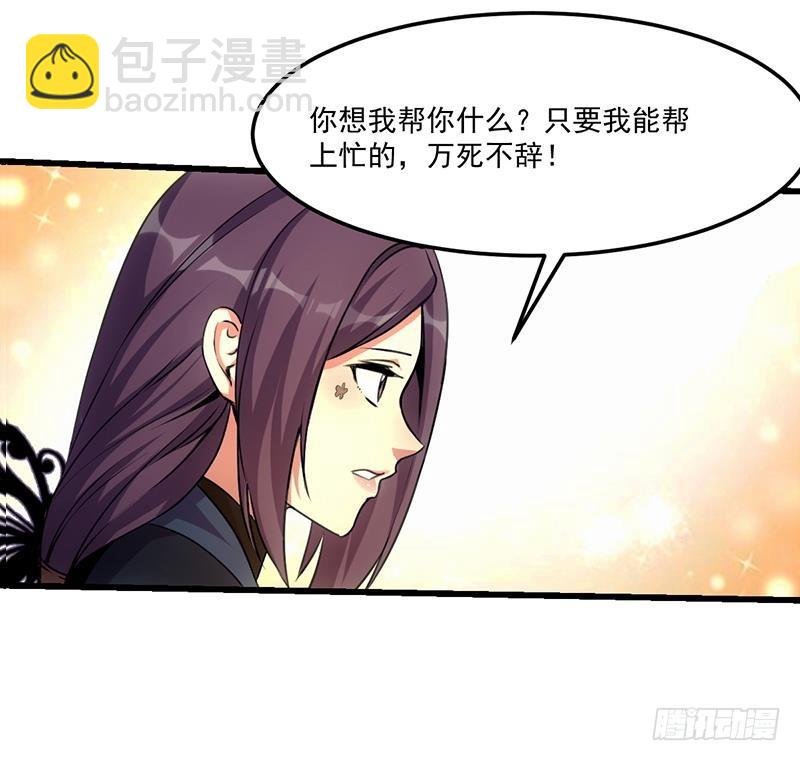 第65话 和林玉的缠斗！
