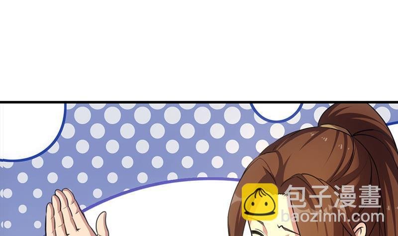 第65话 和林玉的缠斗！