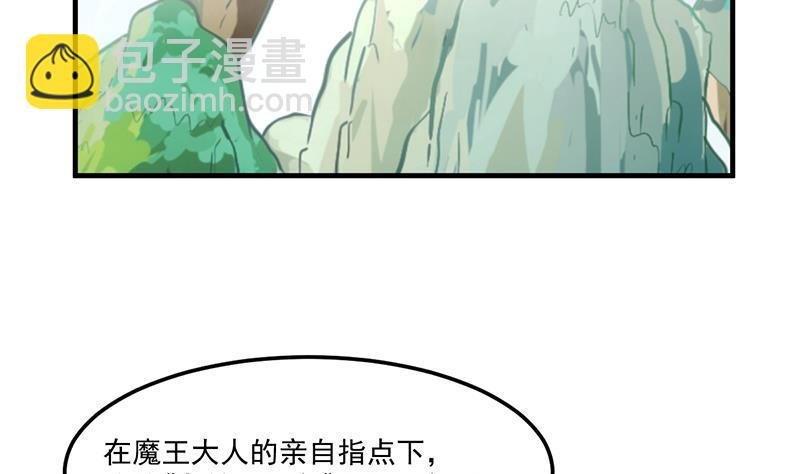 第65话 和林玉的缠斗！
