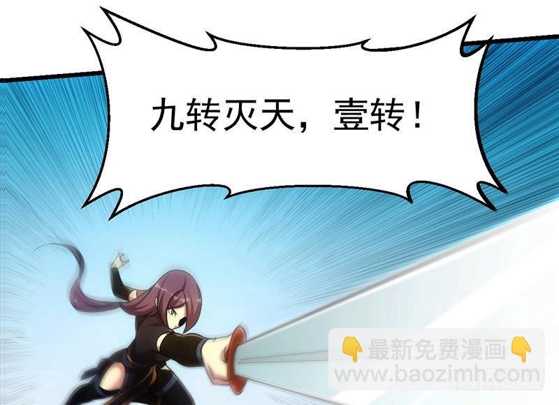第65话 和林玉的缠斗！