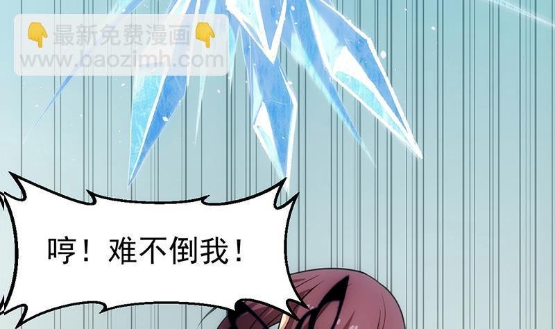第65话 和林玉的缠斗！
