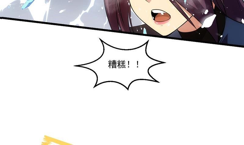 第65话 和林玉的缠斗！