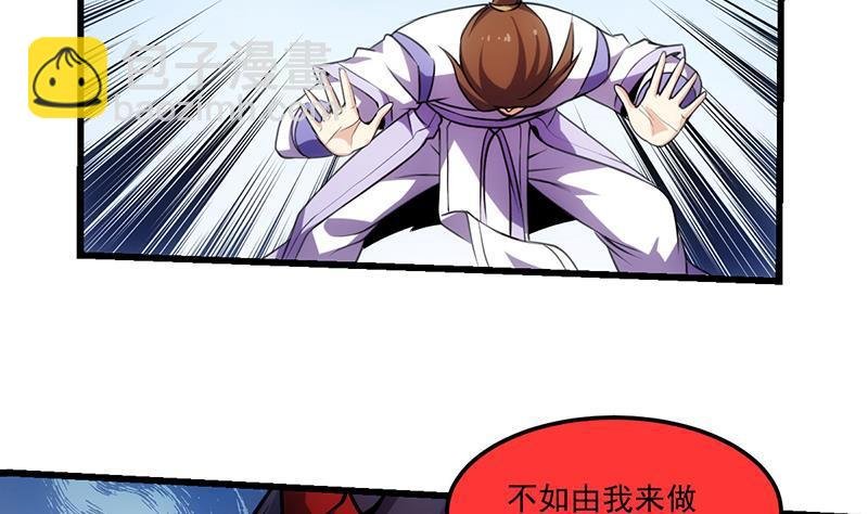 第65话 和林玉的缠斗！