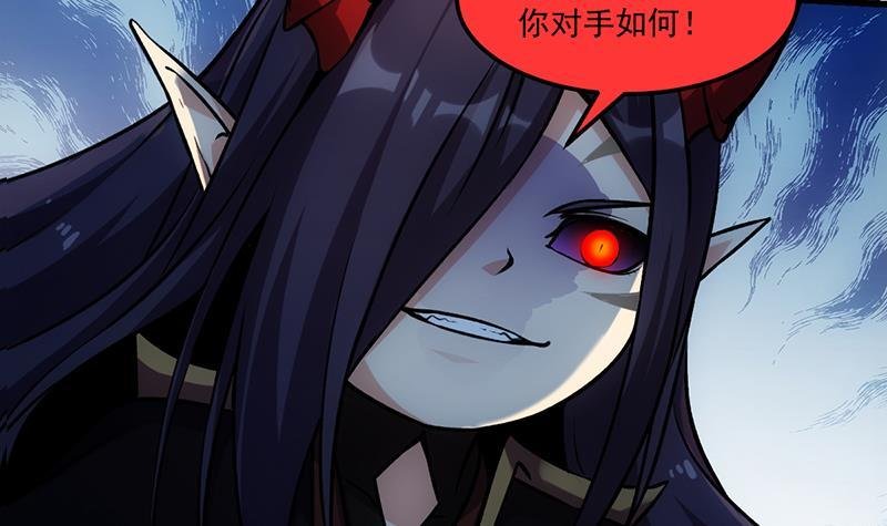 第65话 和林玉的缠斗！