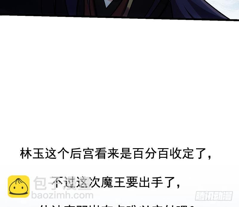 第65话 和林玉的缠斗！