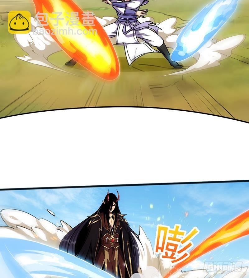 第66话 李羽岚VS魔王