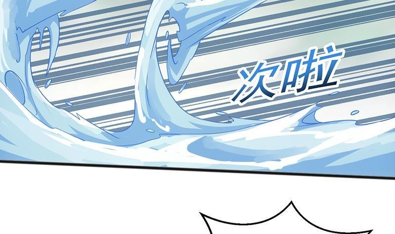 第66话 李羽岚VS魔王