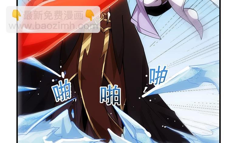 第66话 李羽岚VS魔王