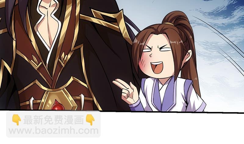 第66话 李羽岚VS魔王