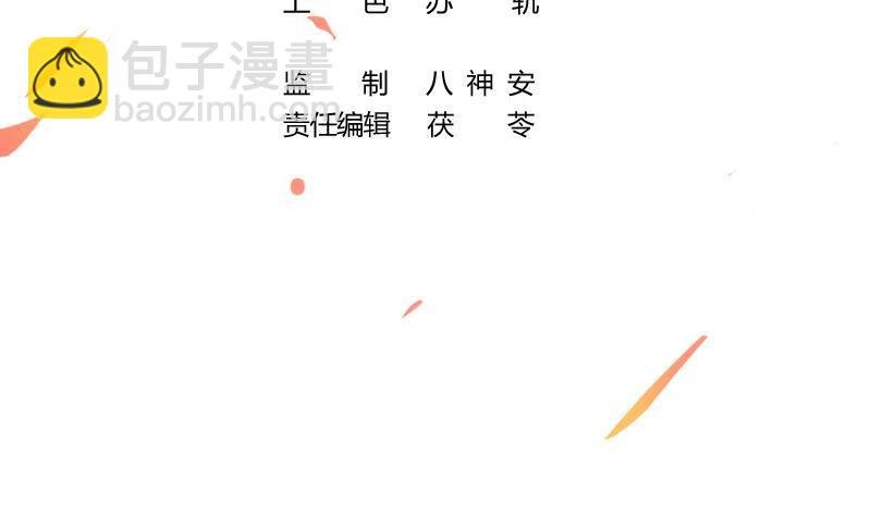 第67话 我要做唯一的神魔！
