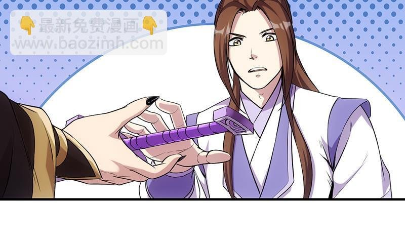 第67话 我要做唯一的神魔！