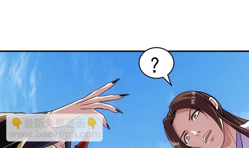 第67话 我要做唯一的神魔！