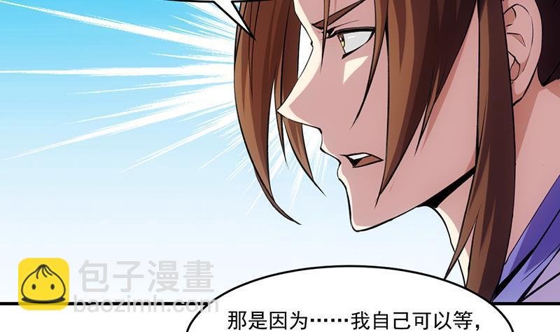 第67话 我要做唯一的神魔！