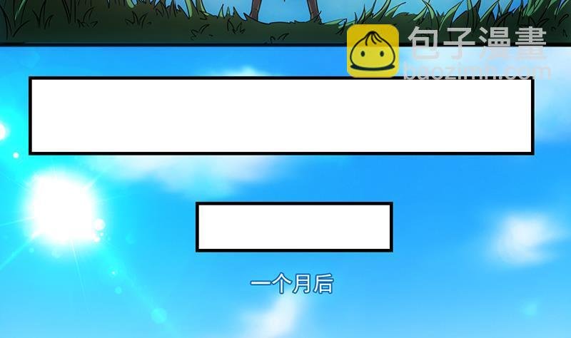 第67话 我要做唯一的神魔！