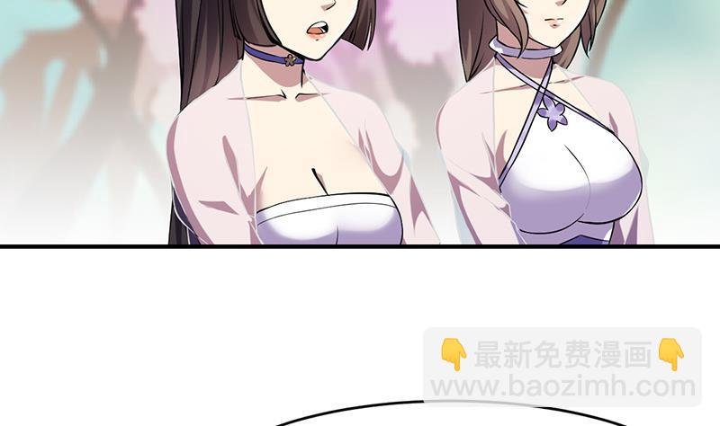 第67话 我要做唯一的神魔！