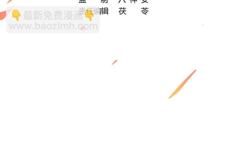 第68话 通天照日烛