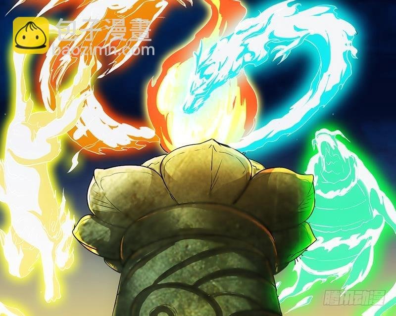 第68话 通天照日烛