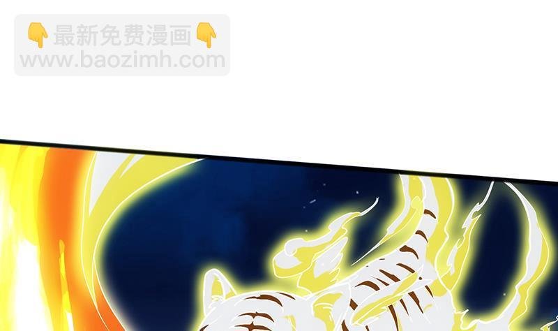 第68话 通天照日烛