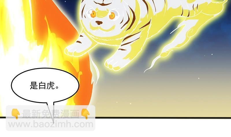 第68话 通天照日烛