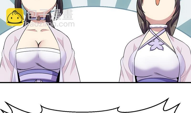 第68话 通天照日烛