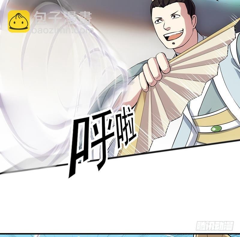 第68话 通天照日烛