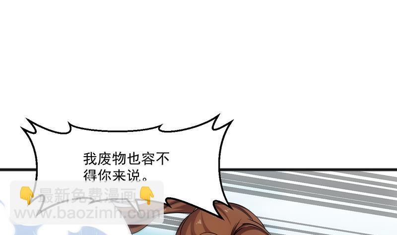第68话 通天照日烛