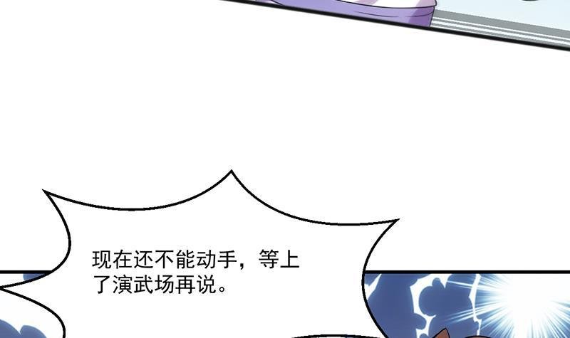 第68话 通天照日烛