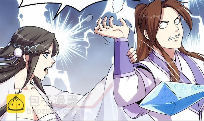 第68话 通天照日烛