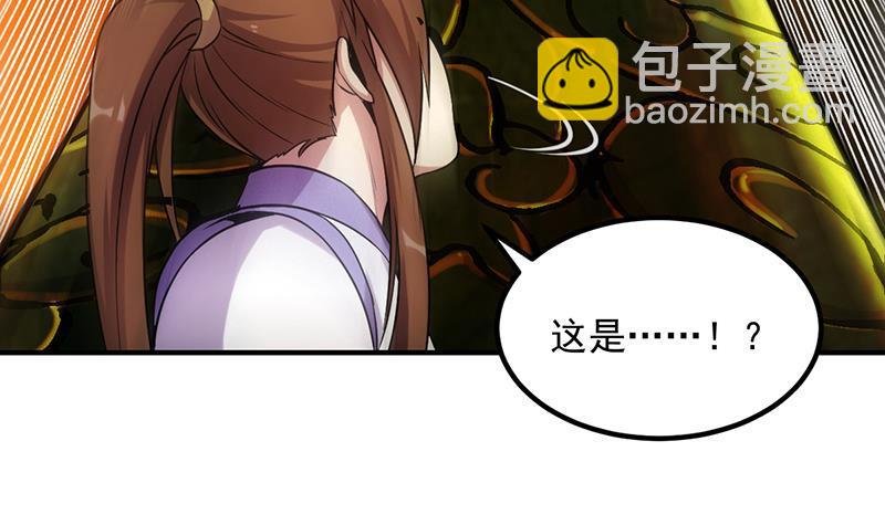 第68话 通天照日烛