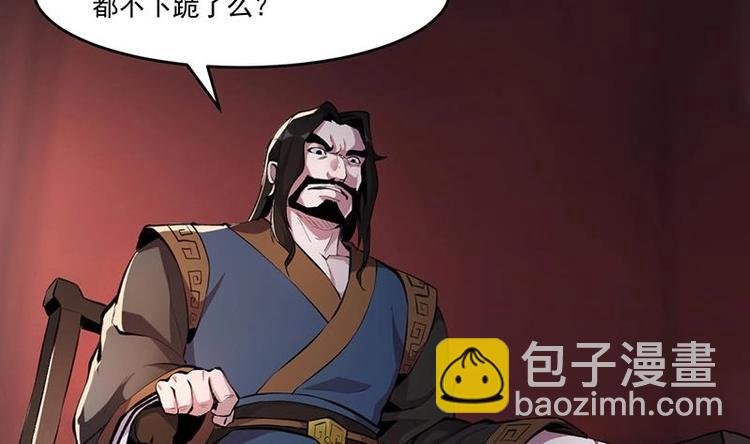 第7话 李幽都，我杀的！