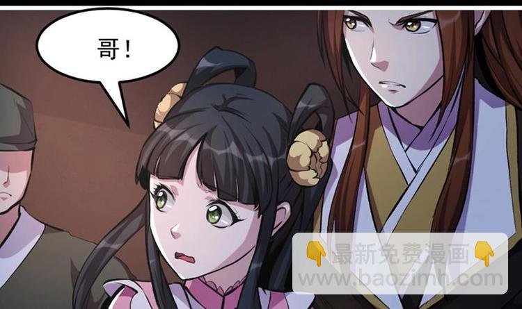 第7话 李幽都，我杀的！