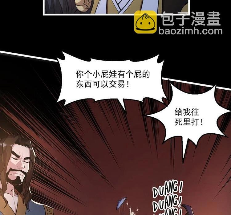 第7话 李幽都，我杀的！