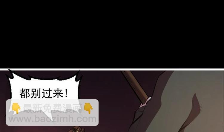第7话 李幽都，我杀的！