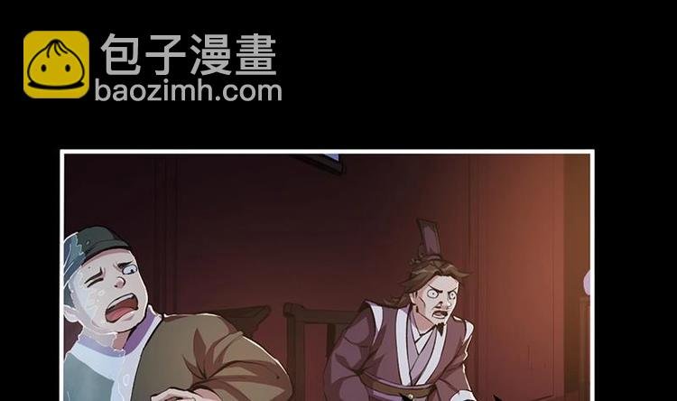 第7话 李幽都，我杀的！