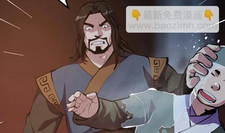 第7话 李幽都，我杀的！