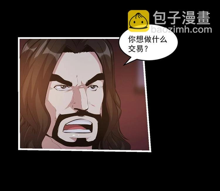 第7话 李幽都，我杀的！