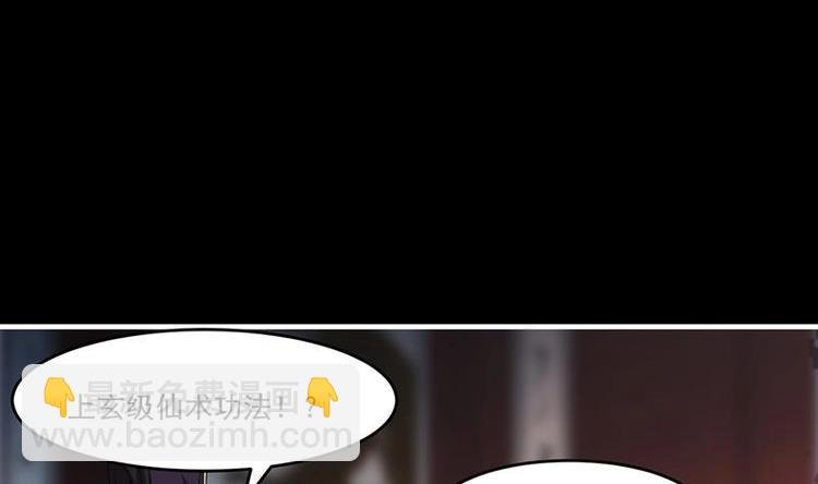第7话 李幽都，我杀的！