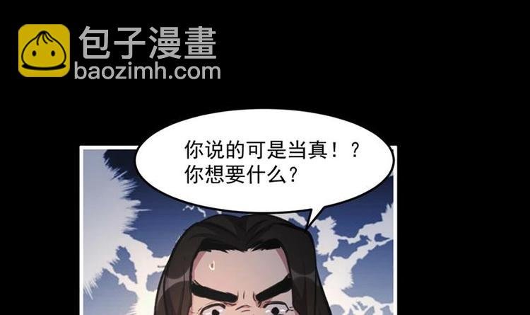 第7话 李幽都，我杀的！