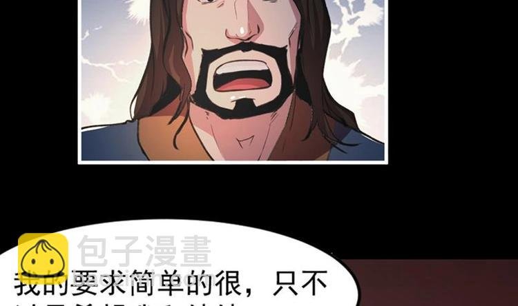 第7话 李幽都，我杀的！