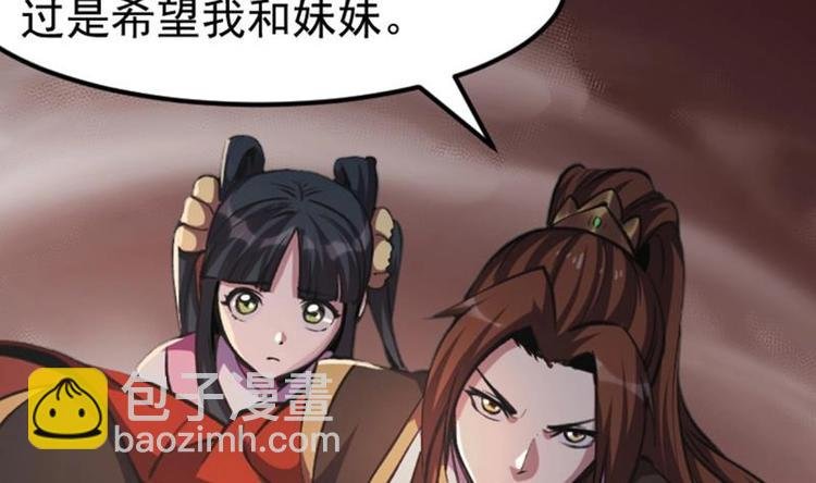 第7话 李幽都，我杀的！