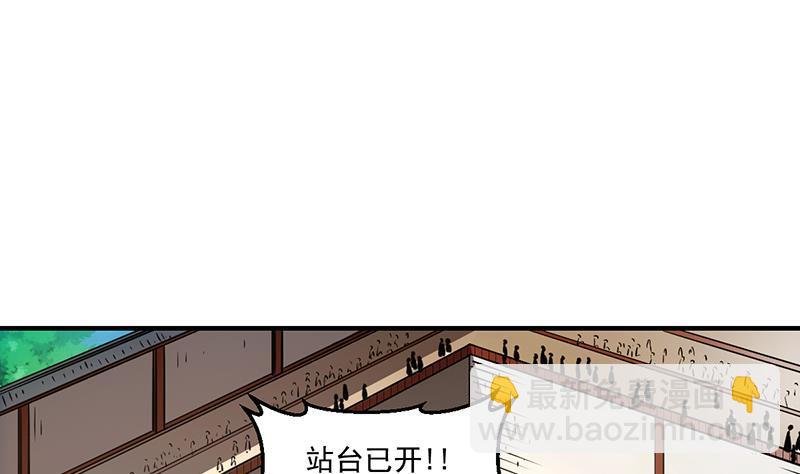第70话 众矢之的！