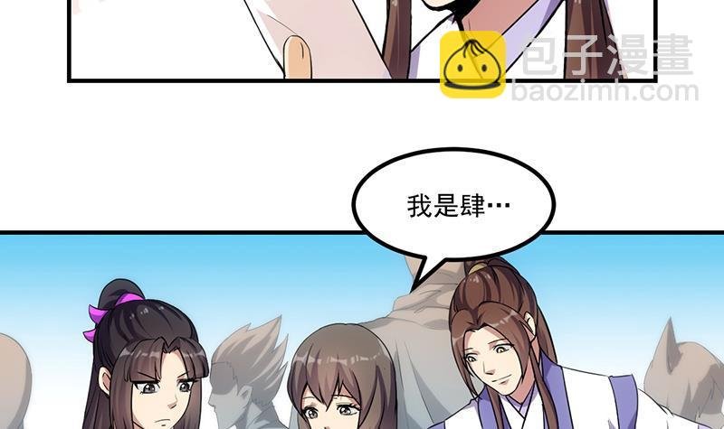 第70话 众矢之的！