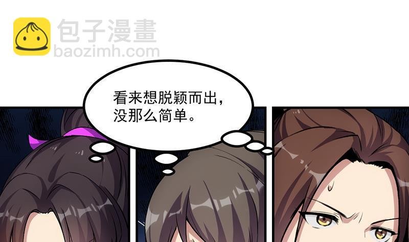 第70话 众矢之的！
