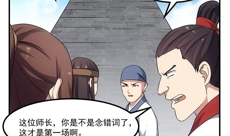 第70话 众矢之的！