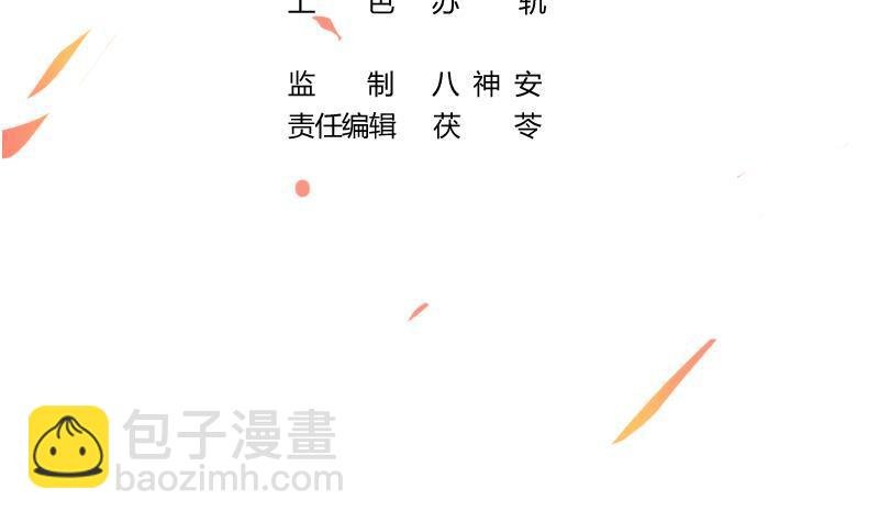 第71话 想杀我可没那么容易