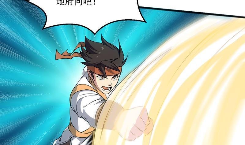 第71话 想杀我可没那么容易