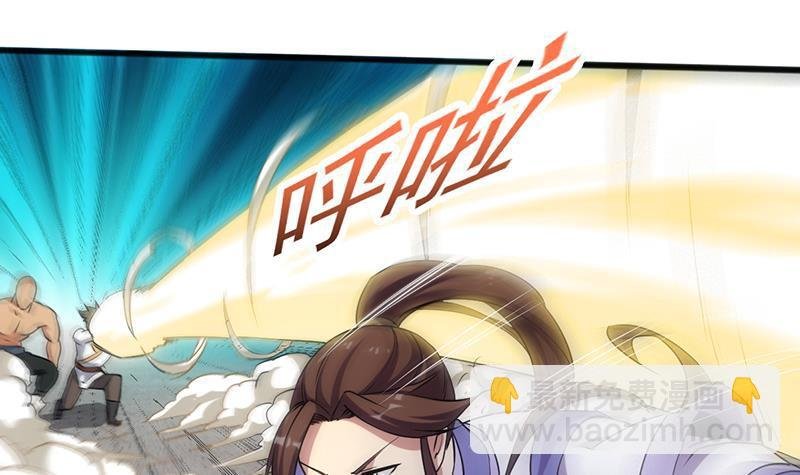 第71话 想杀我可没那么容易