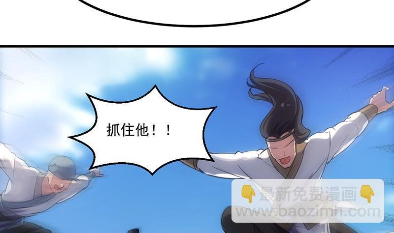 第71话 想杀我可没那么容易