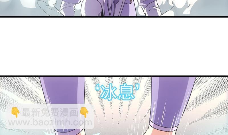 第71话 想杀我可没那么容易