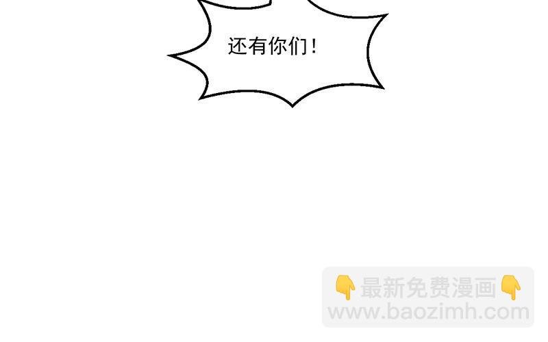 第71话 想杀我可没那么容易